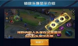 王者荣耀黑熊爆料视频