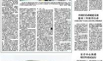 唐山老百姓爆料新闻最新,最新爆料事件引发社会关注