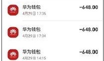贵州6频道直播在线观看,实时掌握贵州新闻动态，一键观看精彩节目