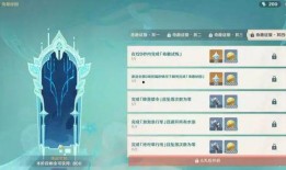 原神程序员爆料视频,游戏开发背后的故事与挑战