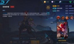 百里玄策英雄爆料视频,神秘刺客新动向，技能解析与背景故事揭秘