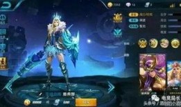 王者免费皮肤爆料最新版,最新版神秘皮肤抢先看！