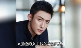 娱乐圈八卦最新爆料新歌,当红歌手新歌幕后故事大曝光！