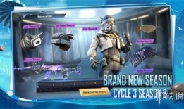 pubg手游最新活动体验服爆料,pubg手游最新活动体验服亮点抢先看！
