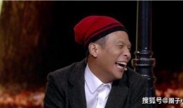 宋小宝爆料娱乐圈,一场星光璀璨下的暗流涌动