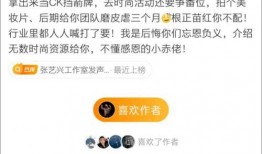 今日某博主爆料了吗,今日热点事件深度解析