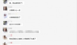 最新江苏爆料新闻,揭秘某地神秘事件真相