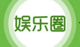 娱乐爆料综艺有哪些类型,揭秘热门娱乐爆料综艺类型大盘点