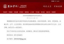 最新江苏爆料新闻,揭秘某地神秘事件真相