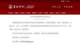 最新江苏爆料新闻,揭秘某地神秘事件真相