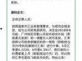 南方财经爆料最新消息,最新热点事件深度解析