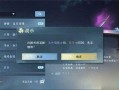 逆水寒最新独珍爆料攻略,解锁神秘珍宝，助你一臂之力
