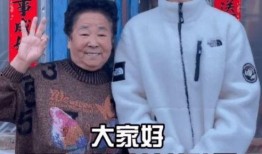 田姥姥邻居爆料视频,揭秘视频背后的惊人真相