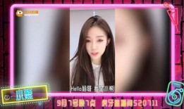 腾哥娜姐爆料视频大全,揭秘娱乐圈幕后真相