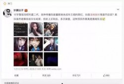 抖音网红吃瓜网址是多少,热门话题一网打尽