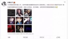 抖音网红吃瓜网址是多少,热门话题一网打尽