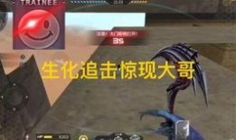 cfm最新活动爆料挑战