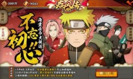 火影忍者怎么看最新爆料,揭秘最新爆料，揭秘宇智波斑的真实身份与命运