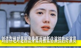 内娱爆料刘浩存是谁呀视频,内娱爆料视频揭秘这位新星背后的故事