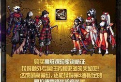 大盗最新爆料战令,战令系统背后的神秘力量与最新爆料