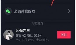 抖音爆料怎么撤回啊视频,一键恢复，不留痕迹