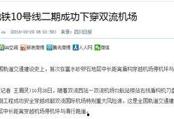 地铁更新爆料新闻报道怎么写,最新爆料揭示更新亮点