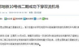 地铁更新爆料新闻报道怎么写,最新爆料揭示更新亮点