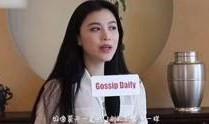 扒爷爆料张语格视频全集