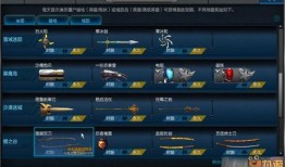 逆战十周年策划爆料视频,回顾经典，展望未来，共筑荣耀传奇