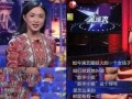 娱乐718爆料王,爆料王最新爆料内容大起底