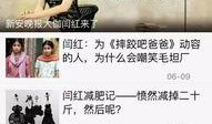 新安晚报新闻爆料,揭秘某企业涉嫌违规操作内幕
