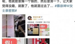 反向爆料视频
