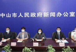 广东省中山市新闻爆料,聚焦城市动态，解码发展脉搏