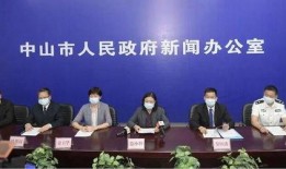 广东省中山市新闻爆料,聚焦城市动态，解码发展脉搏