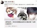 卓伟最新爆料鹿晗私会,卓伟独家爆料真相揭晓