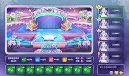 奥比岛最新爆料联动