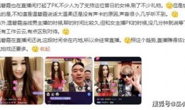 直播爆料娱乐圈爆料,揭秘明星幕后故事