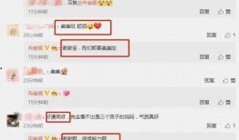 今日吃瓜爆料广州最新消息,揭秘今日热点事件幕后真相