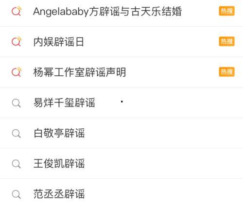 每日分享娱乐吃瓜