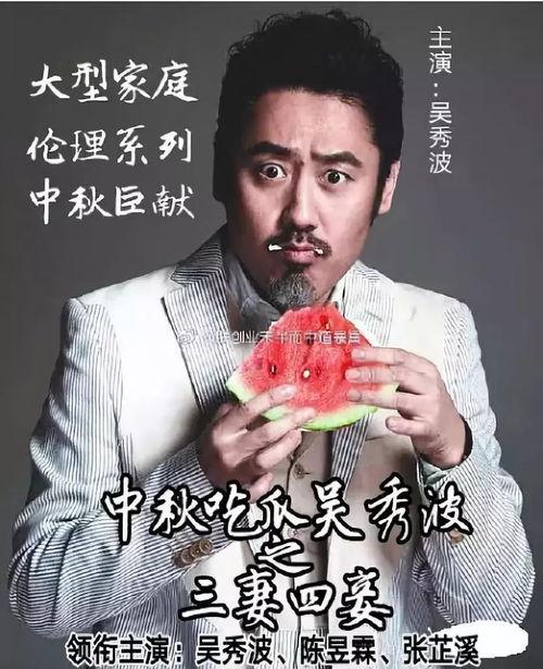 娱乐圈每天吃瓜,娱乐圈每日“瓜田”新鲜事